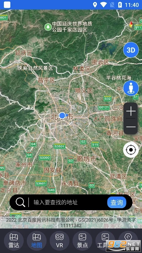 �������ְ�׿���ֻ���v12 ��׿���ͼ