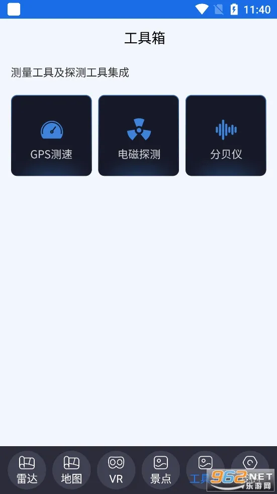 �������ְ�׿���ֻ���v12 ��׿���ͼ