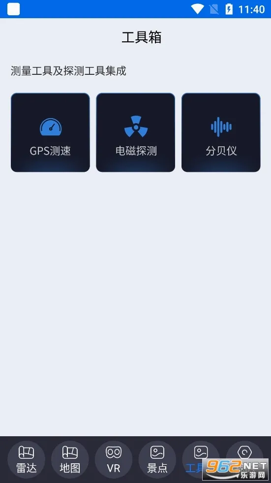 �������ְ�׿���ֻ���v12 ��׿���ͼ