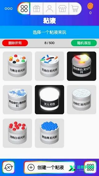 史莱姆模拟器(史莱姆模拟游戏) 史莱姆模拟器(史莱姆模拟游戏)