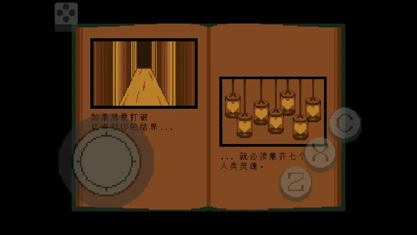 ��˵֮���̻������ֻ���v2.1.1 �ٷ������ͼ