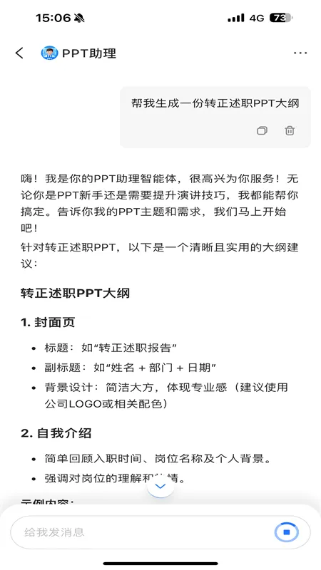����AI(ȫ��AI����)v1.1.2 ��Ѱ��ͼ