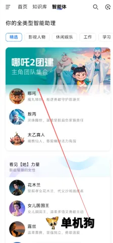 ����AI(ȫ��AI����)