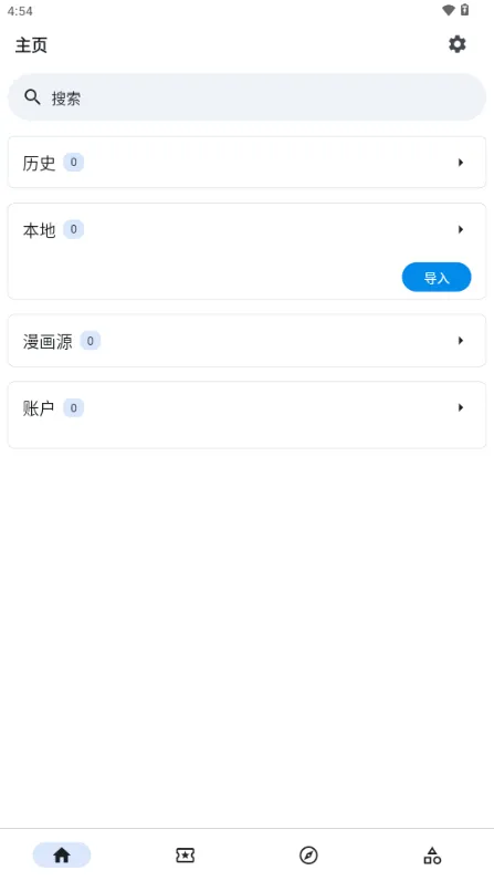 venera����2026���°汾v1.6.3 ��Ѱ��ͼ