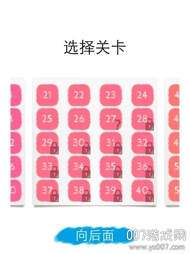 һ�ʻ�(һ�ʻ�С��Ϸ)