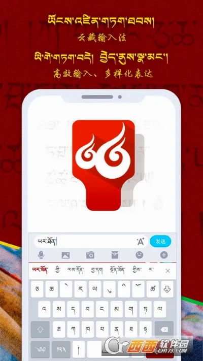 �Ʋ����뷨(�غ�Ӣ���뷨)v1.1.7 �ֻ����ͼ
