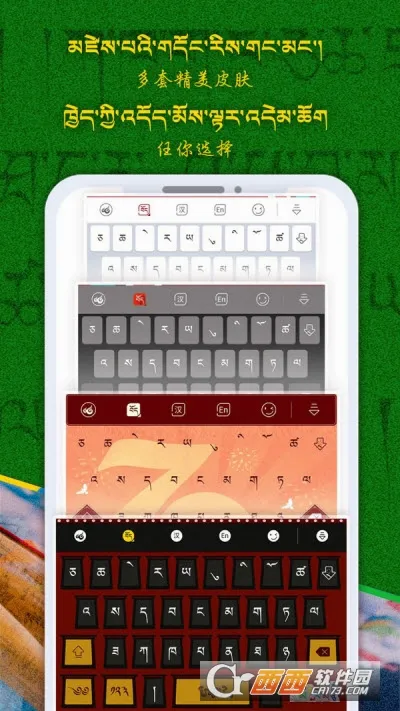 �Ʋ����뷨(�غ�Ӣ���뷨)v1.1.7 �ֻ����ͼ