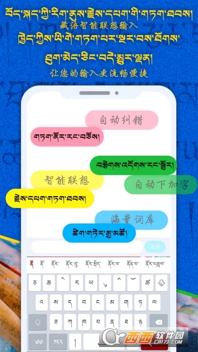 �Ʋ����뷨(�غ�Ӣ���뷨)v1.1.7 �ֻ����ͼ