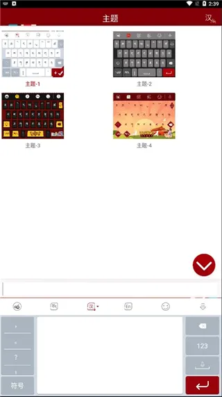 �Ʋ����뷨(�غ�Ӣ���뷨)