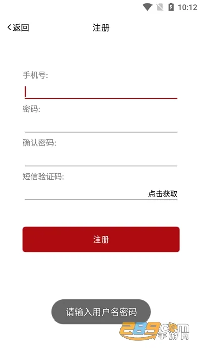 �½�����ͨ�����ֻ���