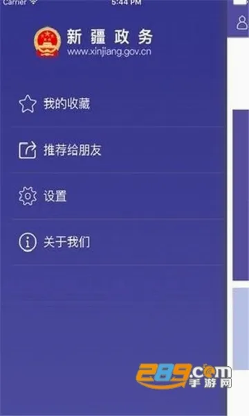 �½�����ͨ�����ֻ���v2.5.7 ��Ѱ��ͼ