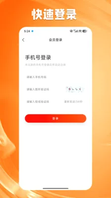 ������2026���°汾v0.0.1 �ֻ����ͼ