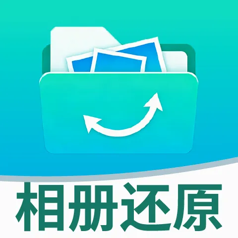 �ֻ���ỹԭ(��Ƭ�޸�����)v2.2.6 ��׿��