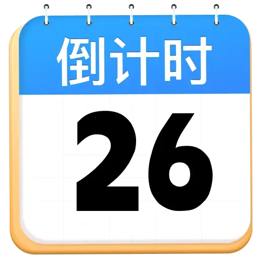 ����ʱDaysMark(ʱ���¼����)v1.0.0 ��׿��
