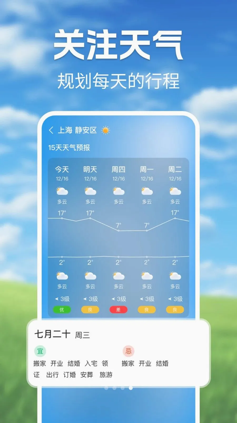 ����׼�������ֻ���v1.0.0 �ֻ����ͼ