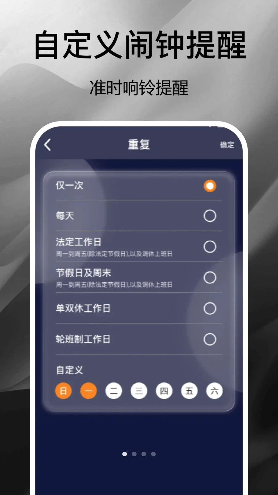 ��ͨ����ʱ�Ӱ�׿���ֻ���v1.0 ��Ѱ��ͼ