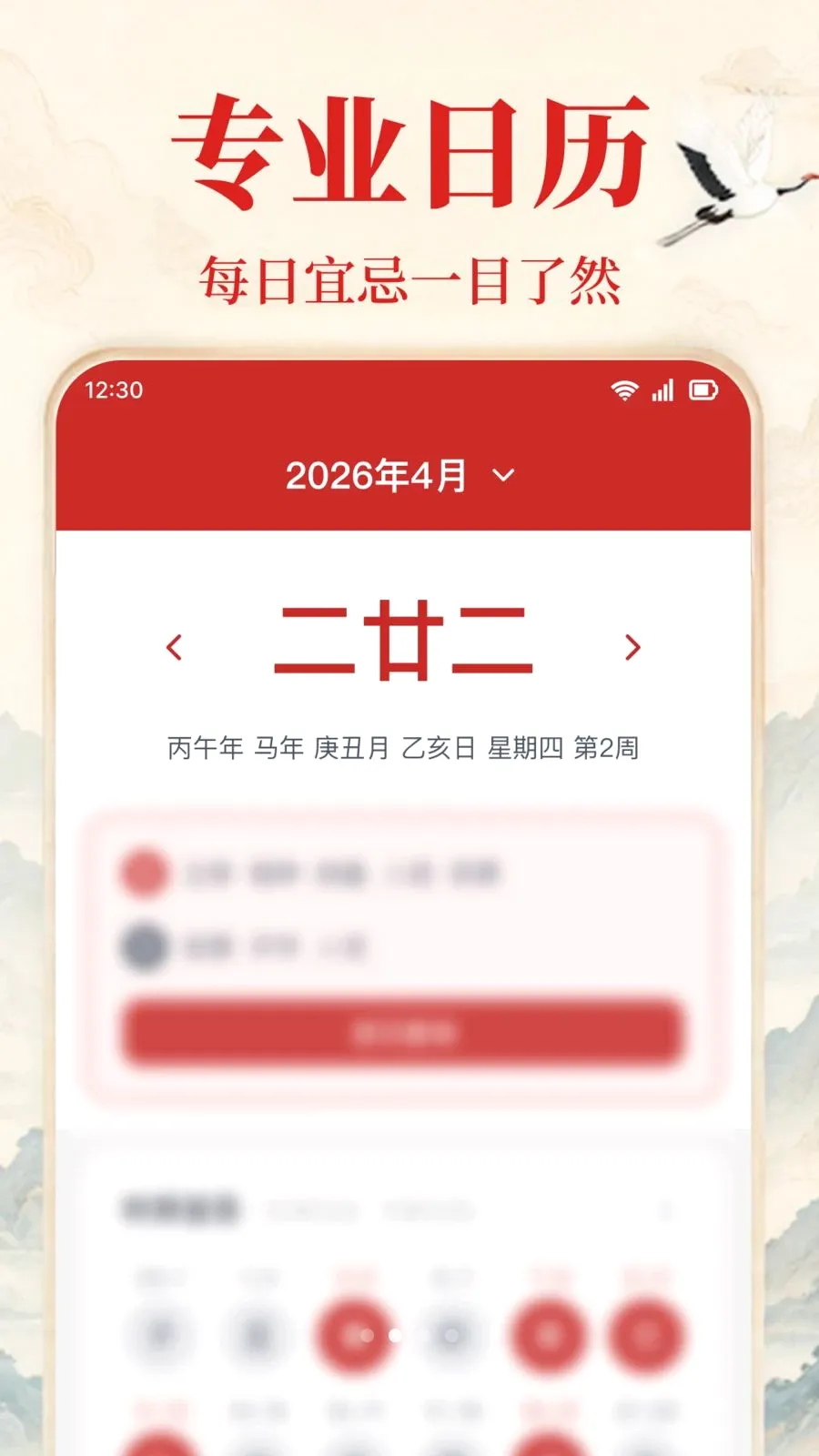 ��׼�����ϻ���(�񼪻�����ѯ)v1.0.1.1002 �ٷ������ͼ