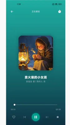 �������»ᰲ׿���ֻ���v1.0.1 �ٷ������ͼ
