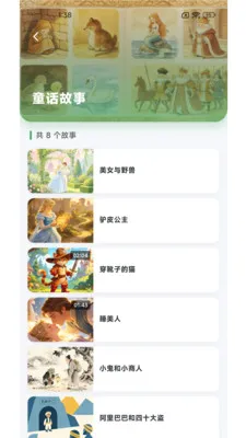 �������»ᰲ׿���ֻ���v1.0.1 �ٷ������ͼ