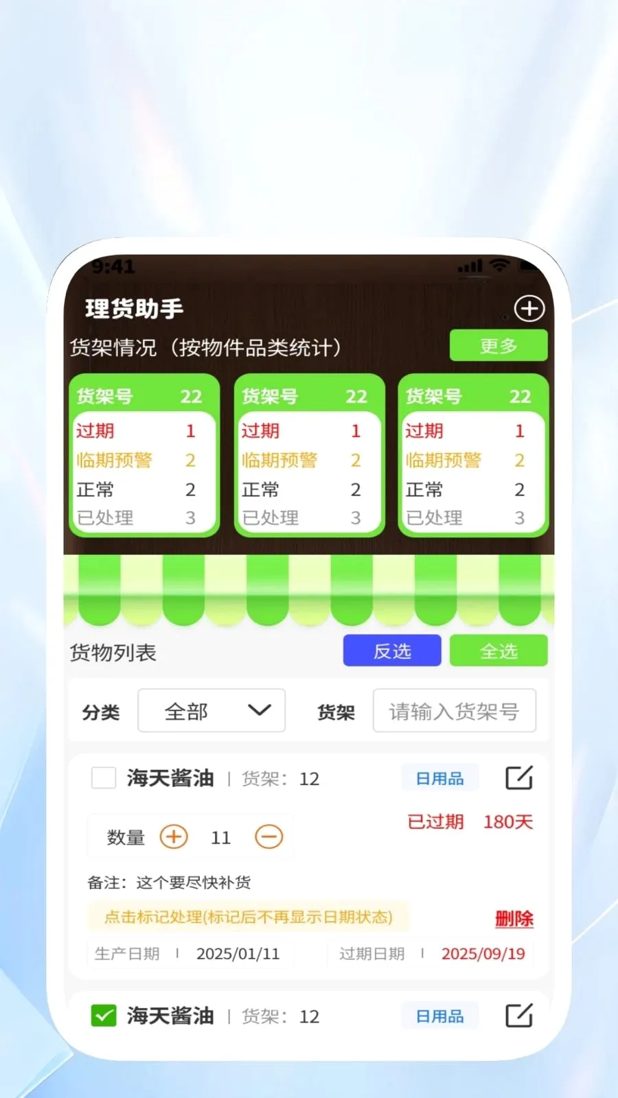 �������ͨ(�����������)v1.0.1 ��׿���ͼ