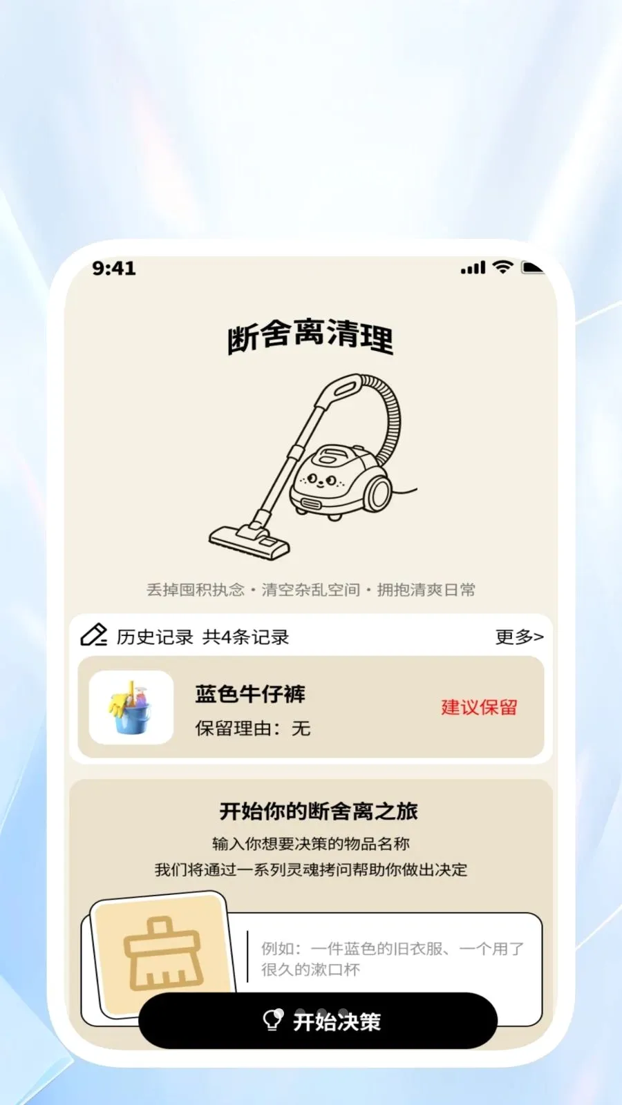 �������ͨ(�����������)v1.0.1 ��׿���ͼ