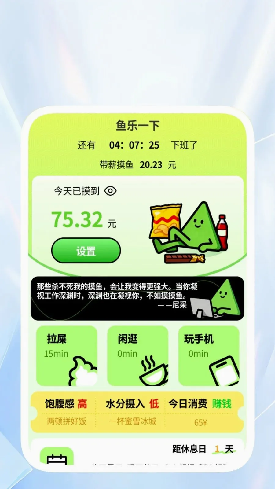 �������ͨ(�����������)v1.0.1 ��׿���ͼ