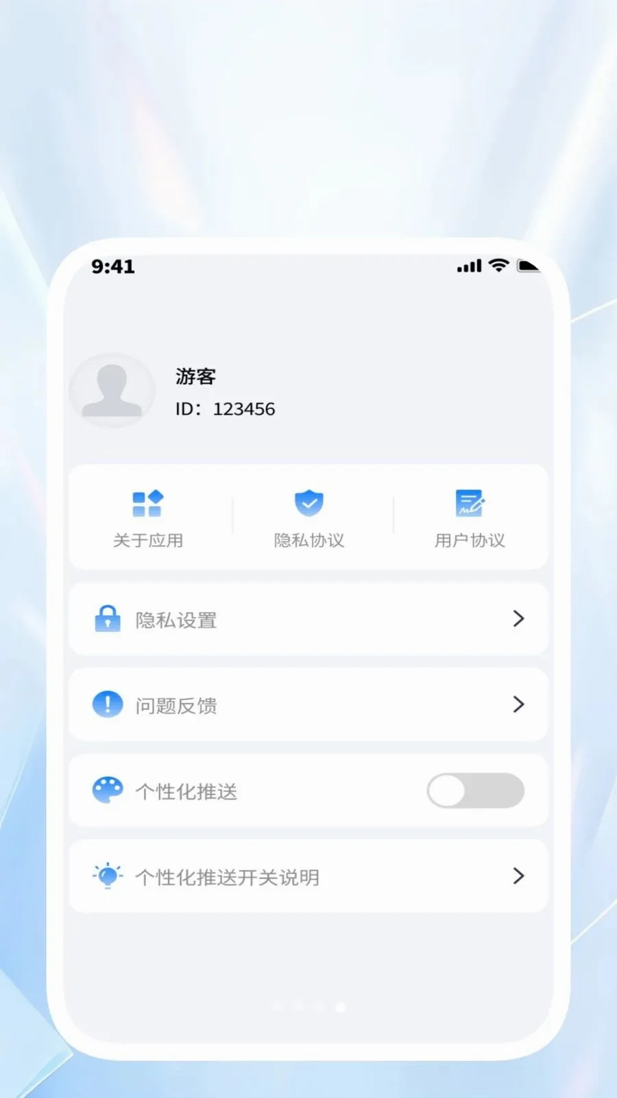 �������ͨ(�����������)v1.0.1 ��׿���ͼ
