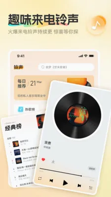 �����������������ֻ���v1.0.3 ��׿���ͼ