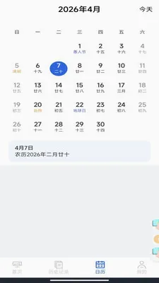 ���ܿյ�ң������(�ҵ�ң��Ӧ��)v1.0.1 ��׿���ͼ