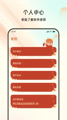 ��ʢ�ֵ��(�๦���ֻ�����)v1.0.0 ��Ѱ��ͼ