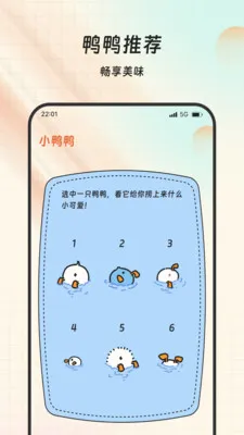 ��ʢ�ֵ��(�๦���ֻ�����)v1.0.0 ��Ѱ��ͼ