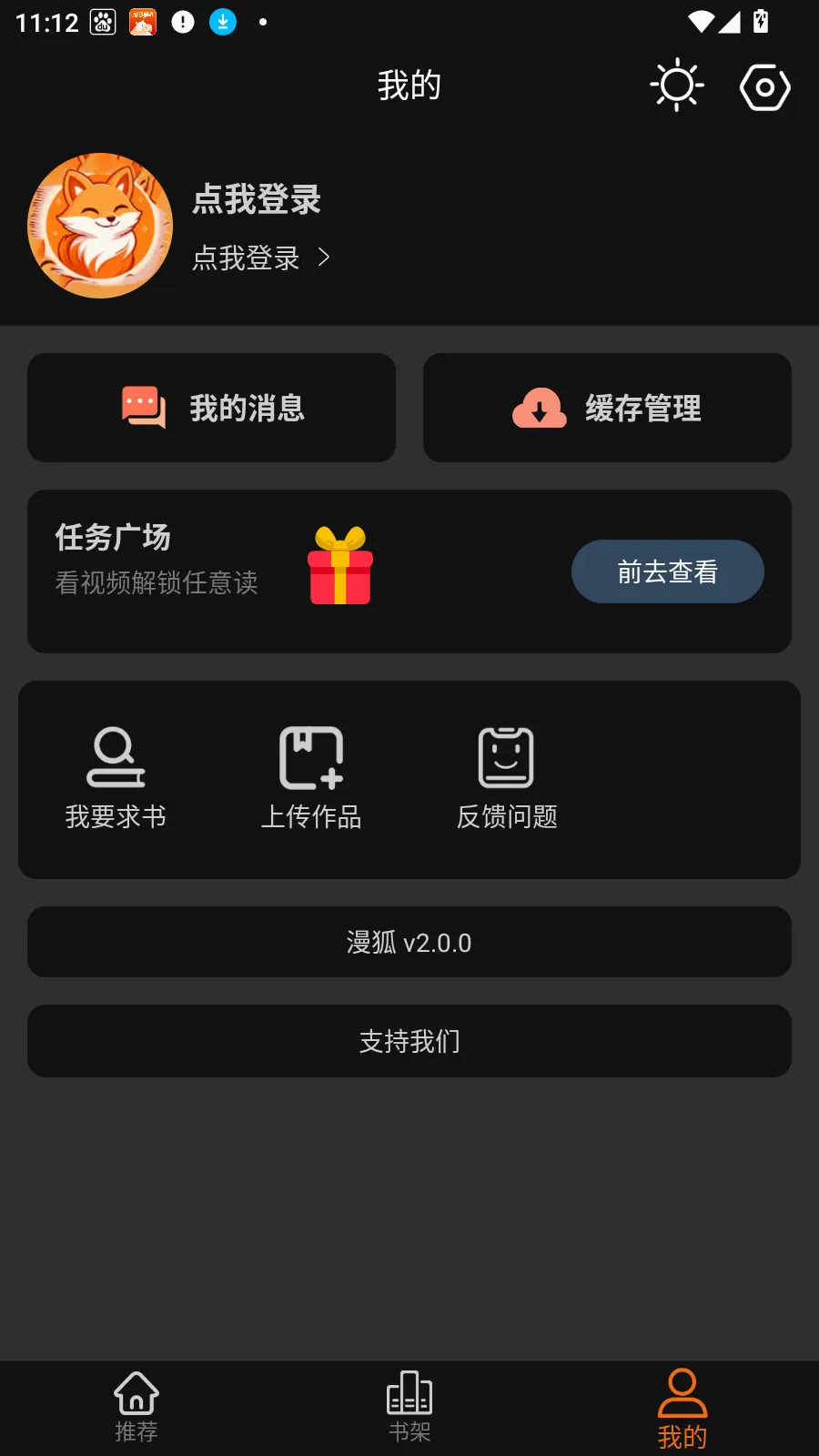 �������������ֻ���v2.1.0 ��Ѱ��ͼ