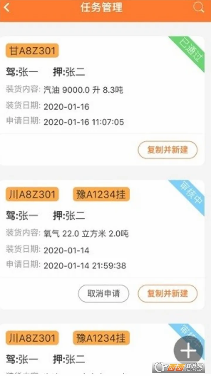 Σ������(Σ��Ʒ����app)v2.0.9 �ֻ����ͼ