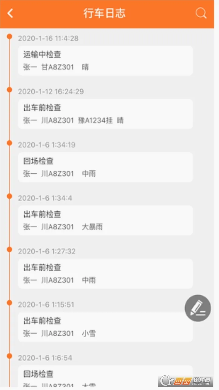 Σ������(Σ��Ʒ����app)v2.0.9 �ֻ����ͼ