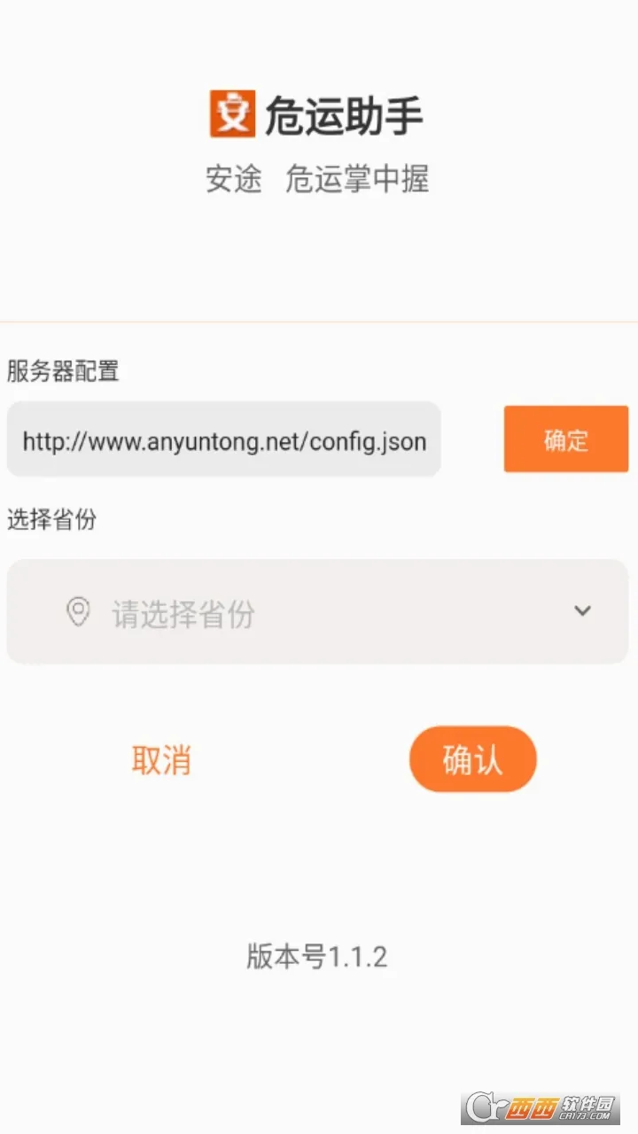 Σ������(Σ��Ʒ����app)v2.0.9 �ֻ����ͼ