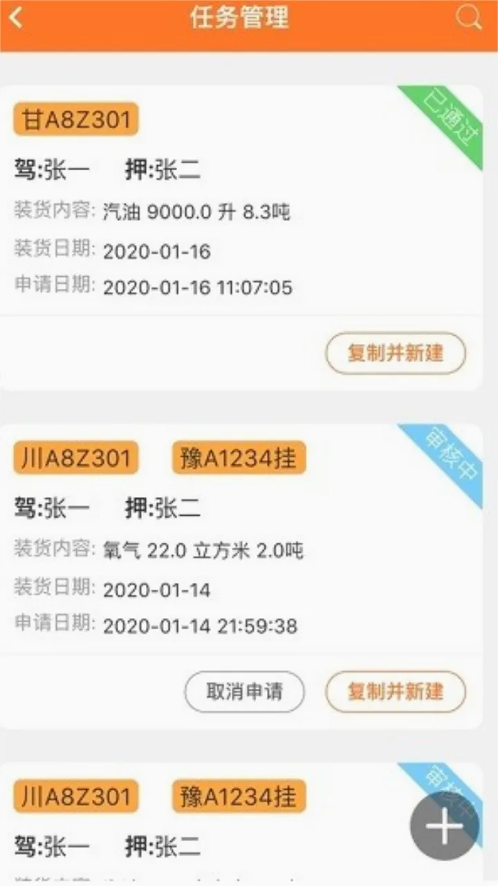 Σ������(Σ��Ʒ����app)v2.0.9 �ֻ����ͼ