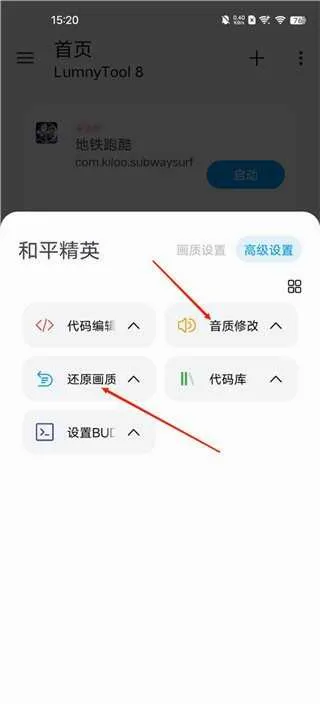 lumnytool2026�ٷ����°汾
