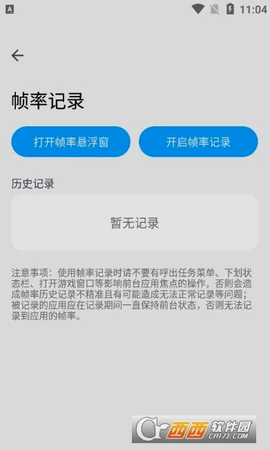lumnytool2026�ٷ����°汾v8.0 23.1.11 ��Ѱ��ͼ