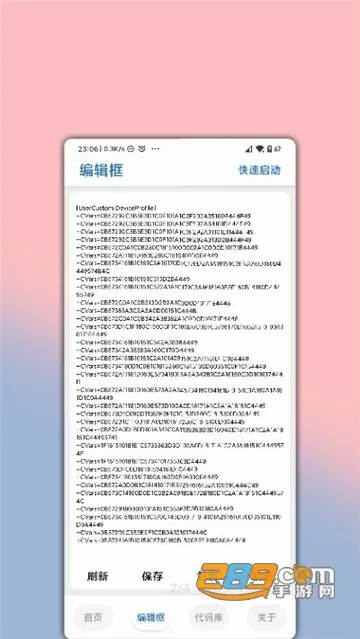 lumnytool2026�ٷ����°汾v8.0 23.1.11 ��Ѱ��ͼ