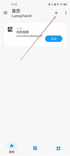 lumnytool2026�ٷ����°汾