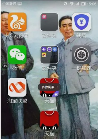 双开助手最新手机版 双开助手最新手机版