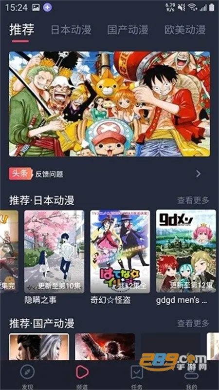 heibai��Ļ���������ֻ���v1.5.6.9 ��Ѱ��ͼ