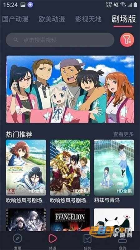 heibai��Ļ���������ֻ���v1.5.6.9 ��Ѱ��ͼ