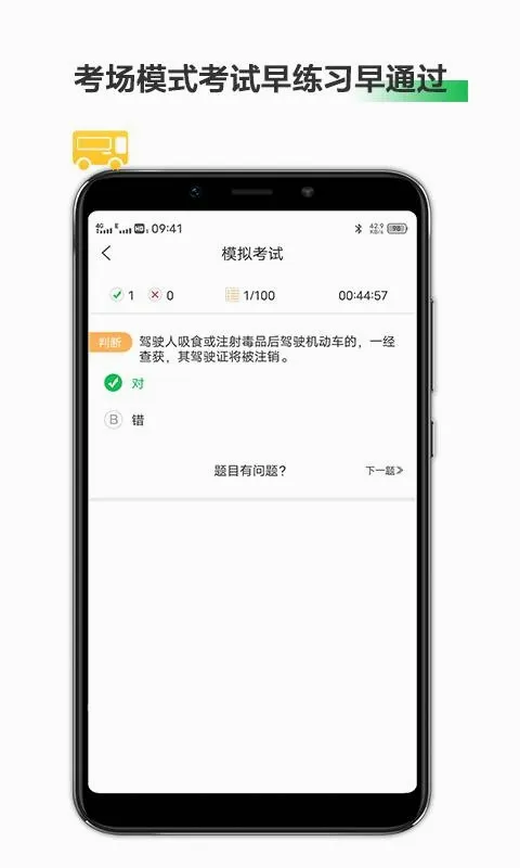 ��������2026�ٷ����°汾v31.111 �ٷ������ͼ