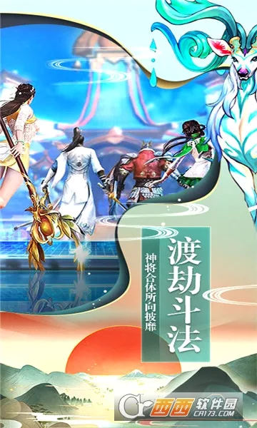 �ɷ����(�����ۿ���Ϸ)v1.0.0 �ٷ������ͼ