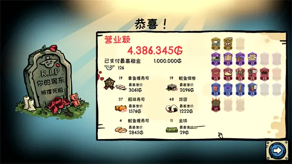 �粼����˾��ǿ�������ֻ���v0.4.8 �ٷ������ͼ