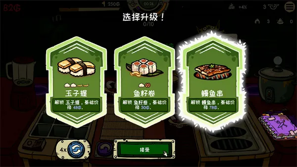 �粼����˾��ǿ�������ֻ���v0.4.8 �ٷ������ͼ