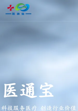 ҽͨ��(ҽ��ѧ����������)v107.0 �ֻ����ͼ