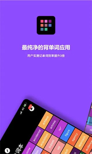 ���ʿ鱳����(Ӣ��ѧϰ����)