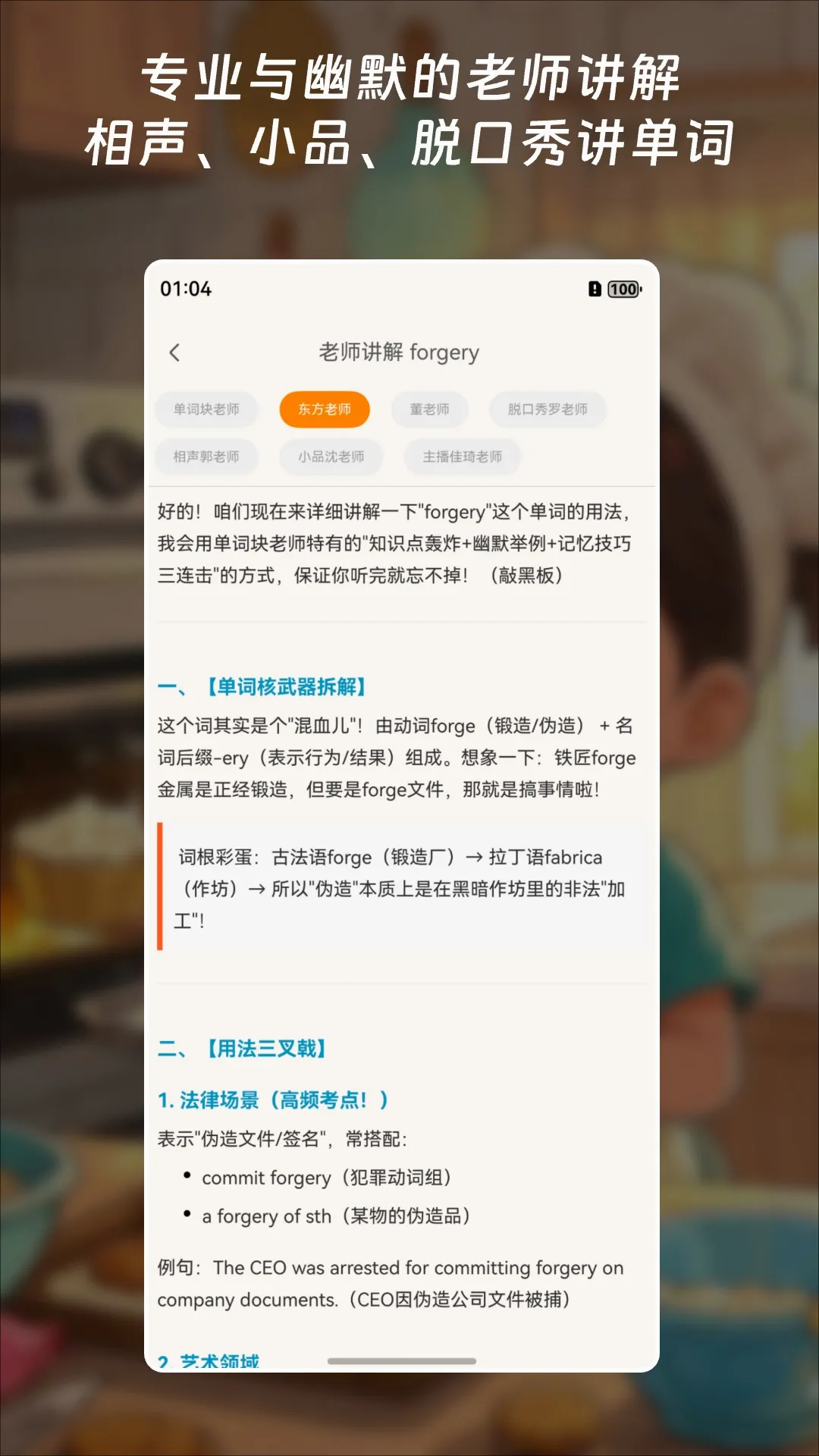 ���ʿ鱳����(Ӣ��ѧϰ����)v3.5.3 �ٷ������ͼ